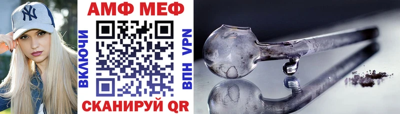 Amphetamine VHQ хочу наркоту Николаевск-на-Амуре