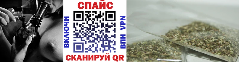 Бутират буратино  Николаевск-на-Амуре 