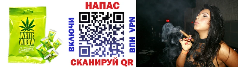 Печенье с ТГК конопля  Николаевск-на-Амуре 