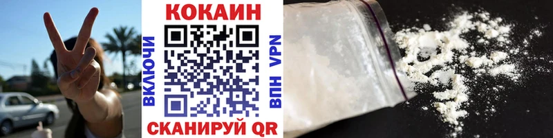 shop клад  Николаевск-на-Амуре  КОКАИН Fish Scale 
