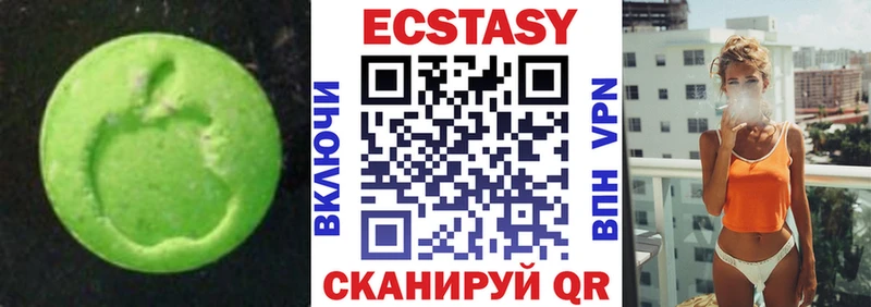 Ecstasy 280 MDMA Николаевск-на-Амуре