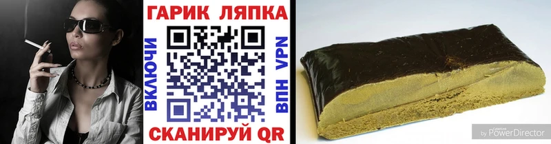 блэк спрут как войти  Николаевск-на-Амуре  Гашиш индика сатива  наркота 