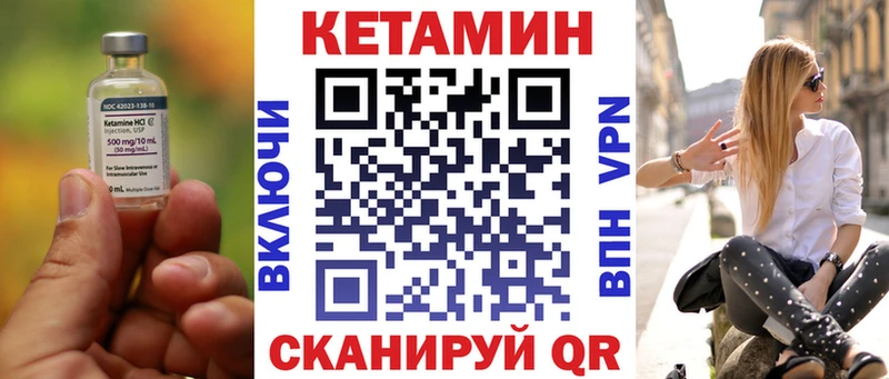 Кетамин VHQ  ссылка на мегу   Николаевск-на-Амуре 