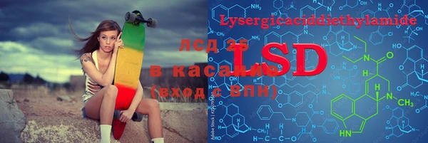 эйфоретик Алексин