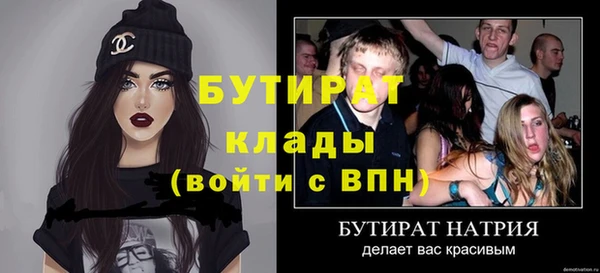 эйфоретик Алексин