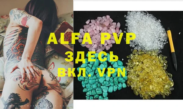 эйфоретик Алексин