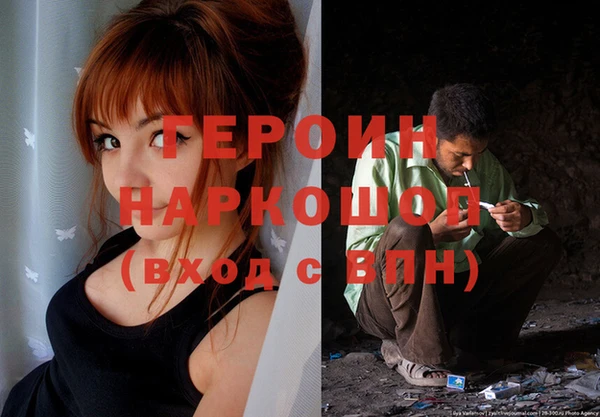 спайс Алексеевка