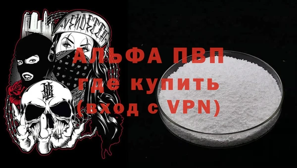 эйфоретик Алексин