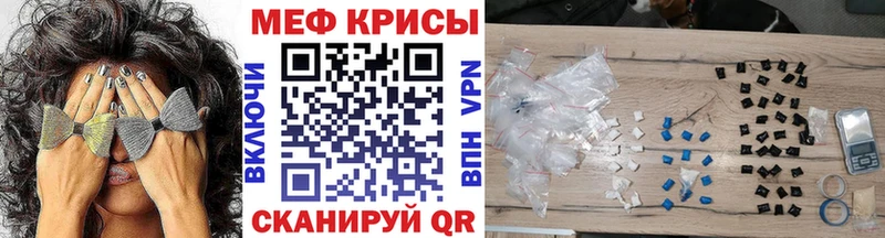 ссылка на мегу tor Николаевск-на-Амуре Мефедрон 4 MMC