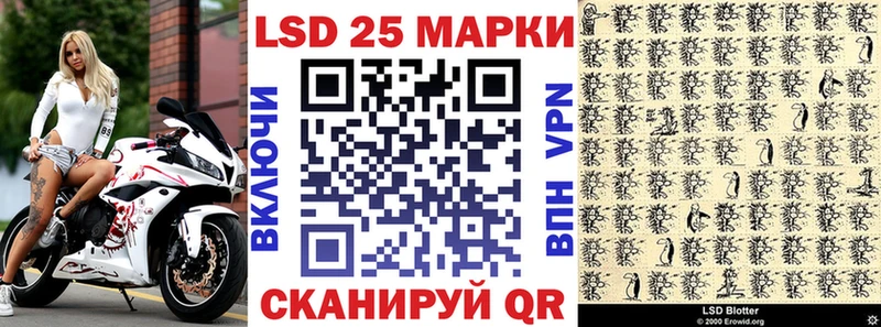 Наркотические марки 1,8мг  мега сайт  Николаевск-на-Амуре 
