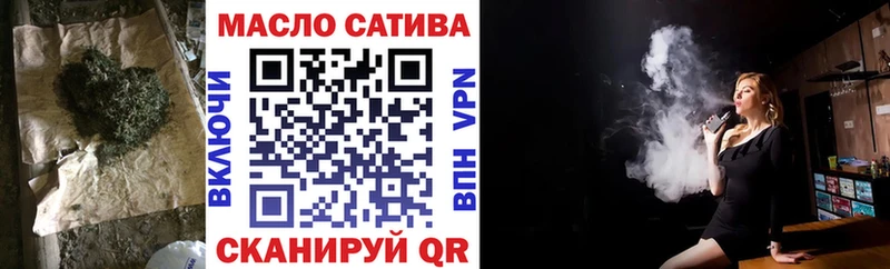 ТГК жижа  это телеграм  Николаевск-на-Амуре 